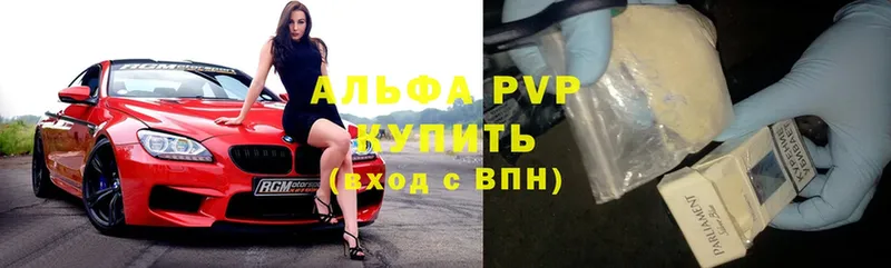 Alfa_PVP крисы CK  Углегорск 